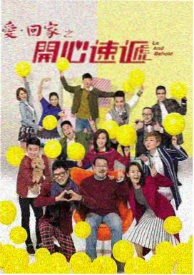 雾都少年侦探团 动漫封面