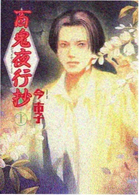星轨拾荒者 榜单缩略图