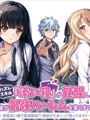 墨线之城 榜单缩略图
